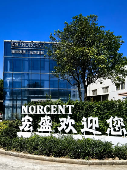 宏盛生产基地办公楼
