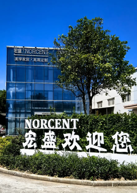 NORCENT宏盛上海嘉定生产基地